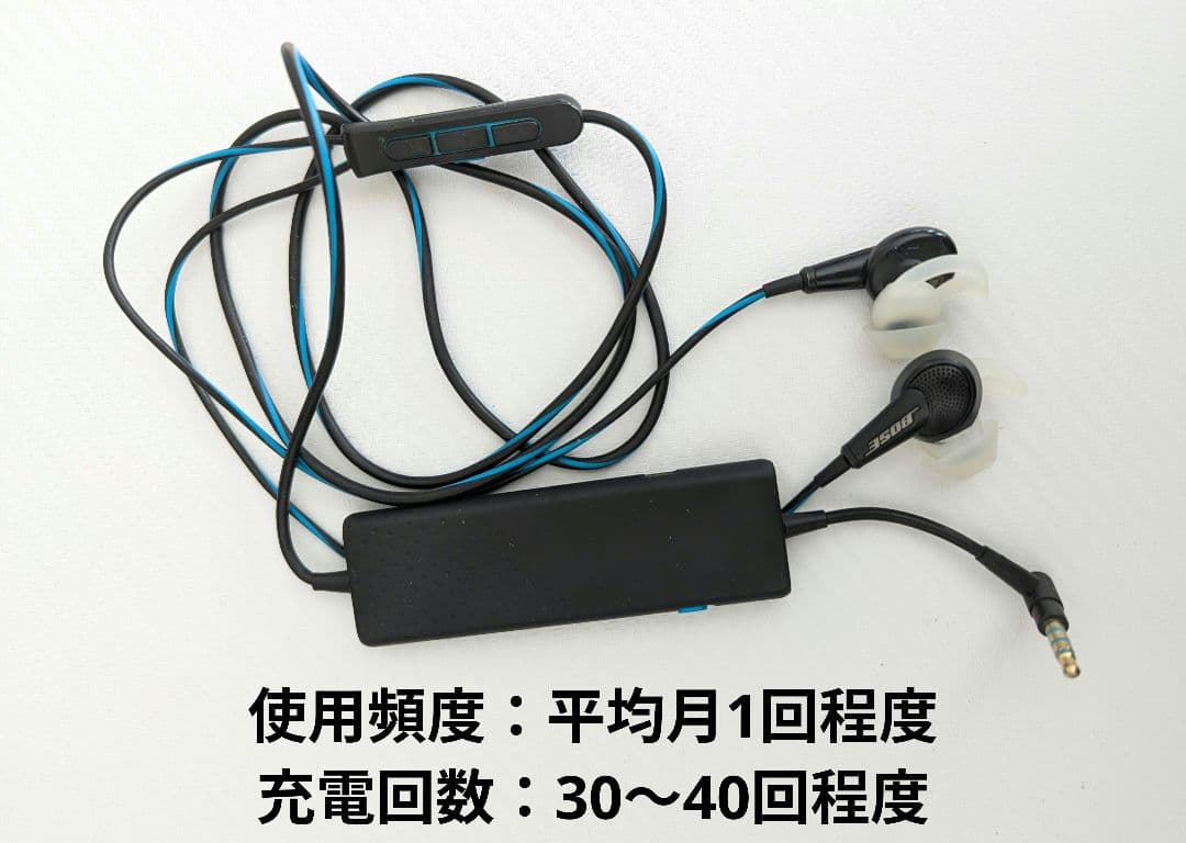 イヤホン BOSE QuietComfort20