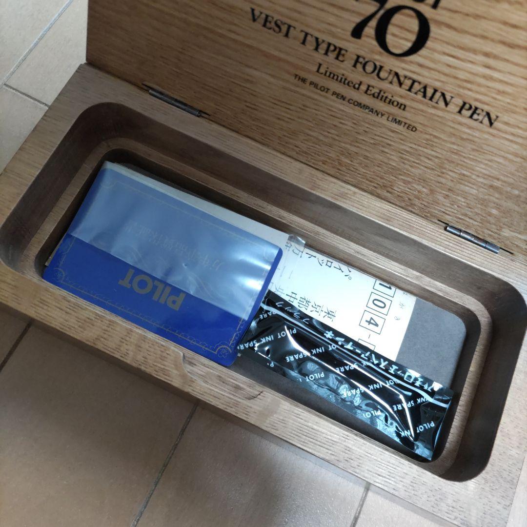 新品 PILOT 70 VEST-TYPE FOUNTAIN PEN 限定版