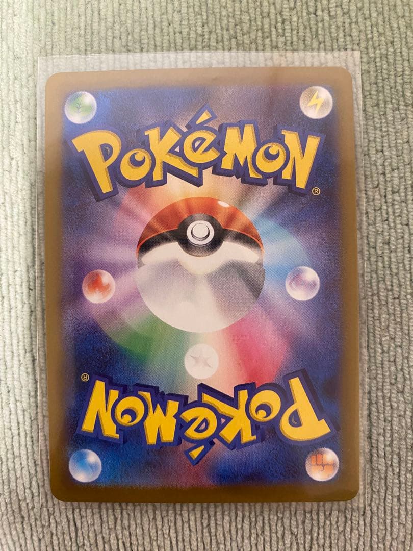 ポケカ　ムニキスゼロ　SAR・SR5枚まとめ売り