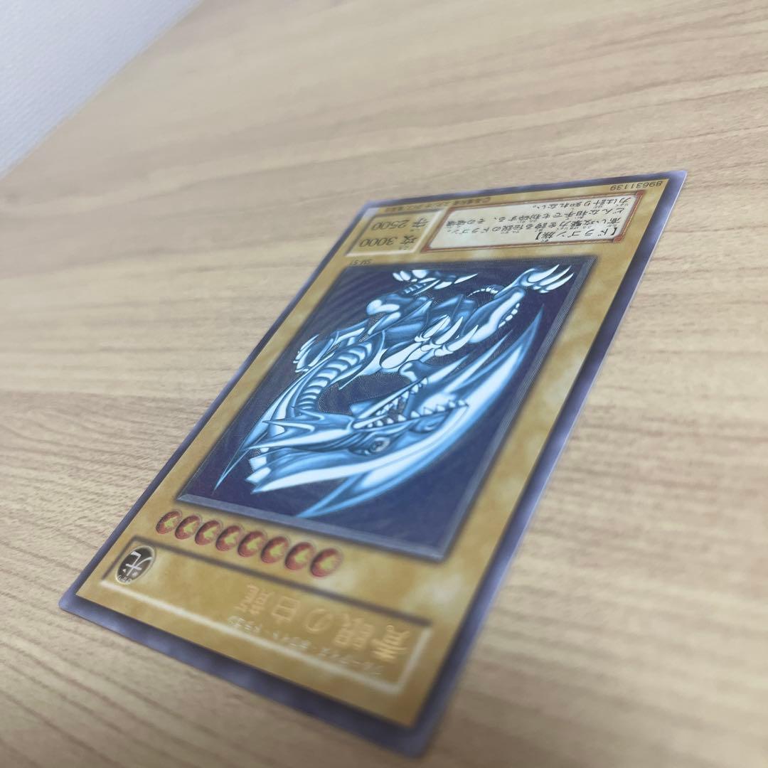 遊戯王 青眼の白龍　SM51
