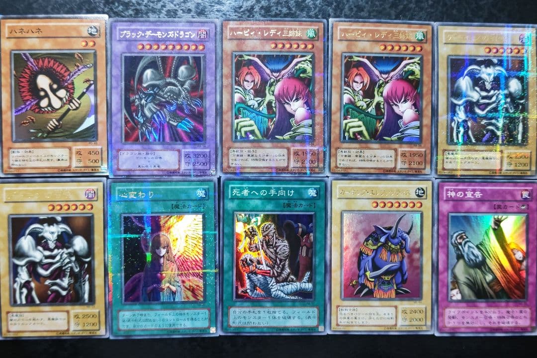 もす　遊戯王カード