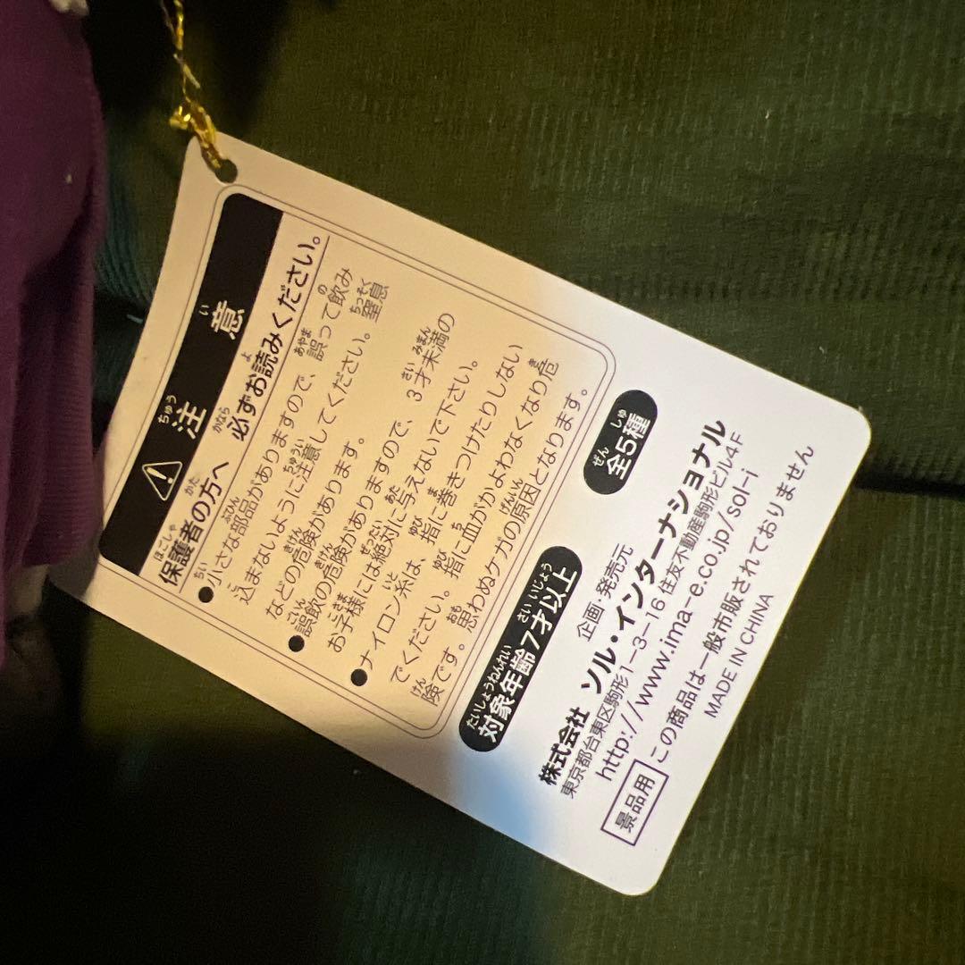 ソル・インターナショナル 月姫　ぬいぐるみ　コレクション　第一夜 アルクェイド