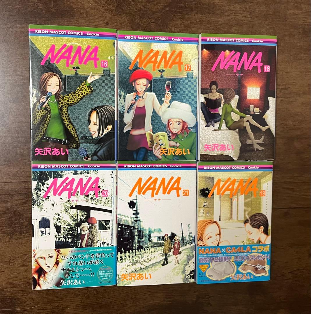 【初版多数】矢沢あい NANA他 5シリーズ 豪華42冊セット