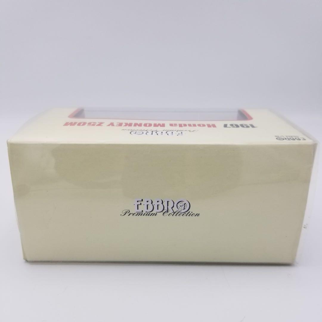 ホンダ　モンキー　 エブロ HONDA MONKEY Z50M 1967年