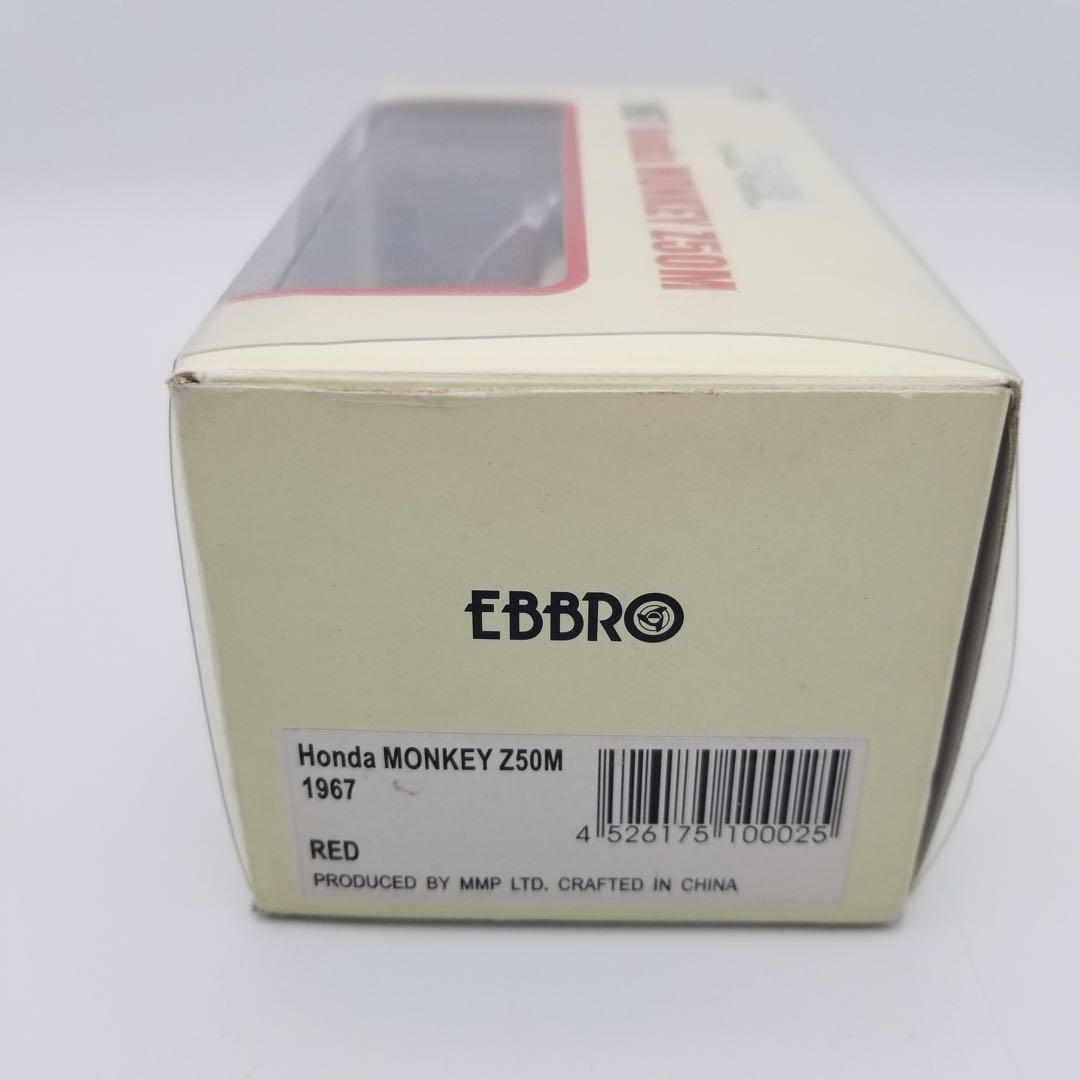 ホンダ　モンキー　 エブロ HONDA MONKEY Z50M 1967年