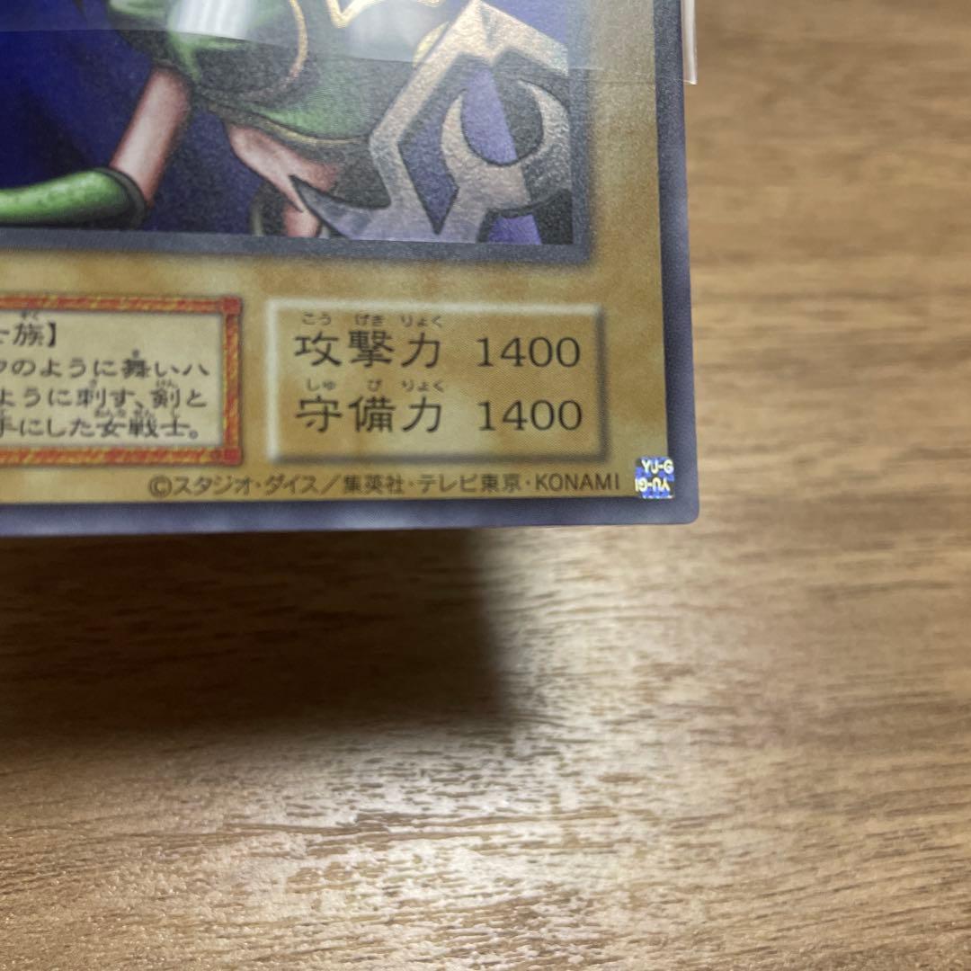 遊戯王　女剣士カナン　復刻版