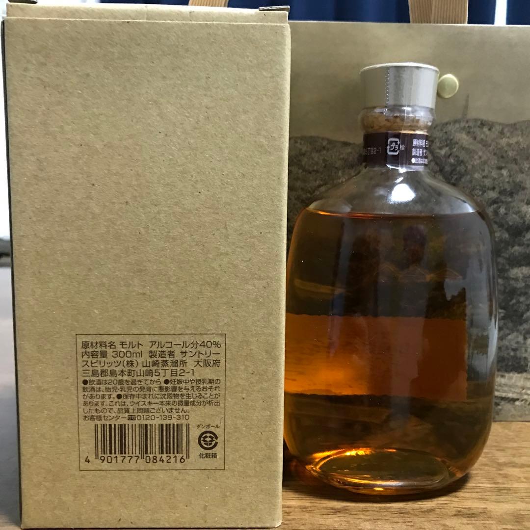 サントリー山崎蒸留所シングルモルトウィスキー グラス付き