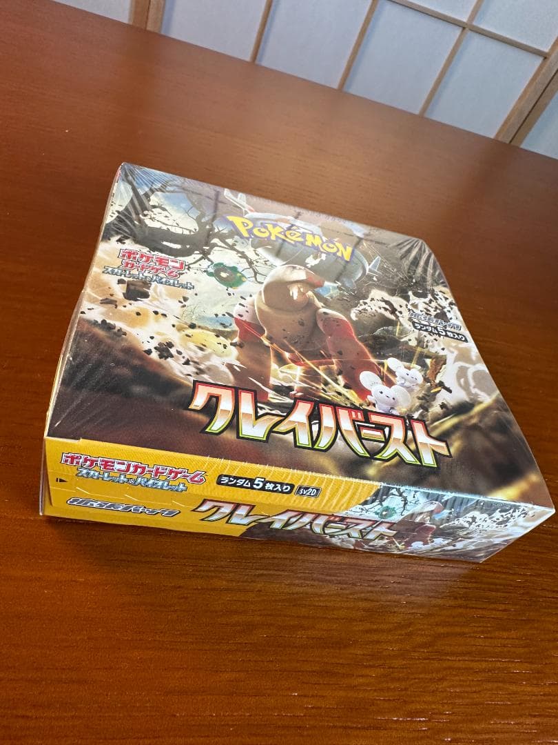 ポケモンカードゲーム クレイバースト box シュリンク付き