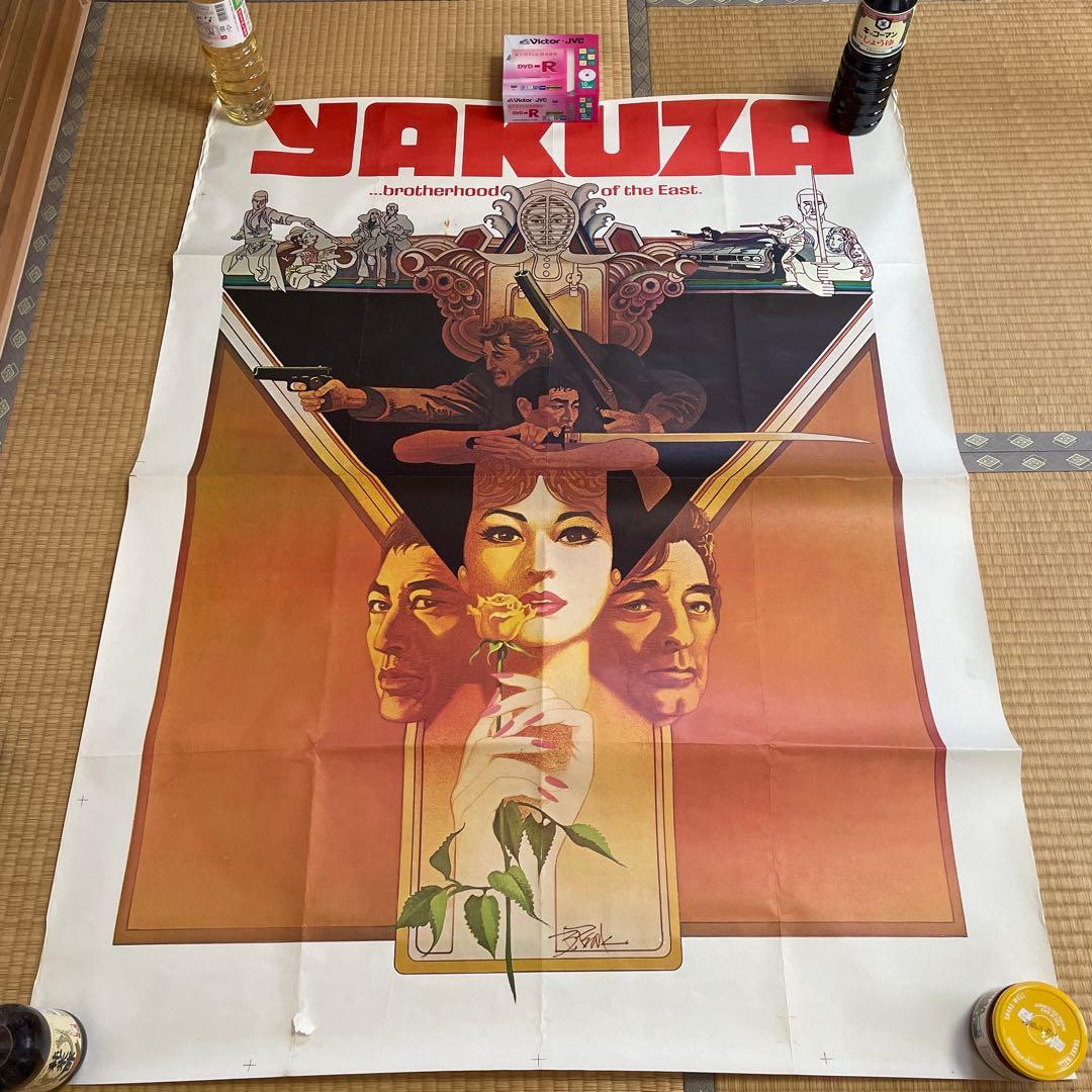 高倉健さんYAKUZA: 映画ポスター超特大
