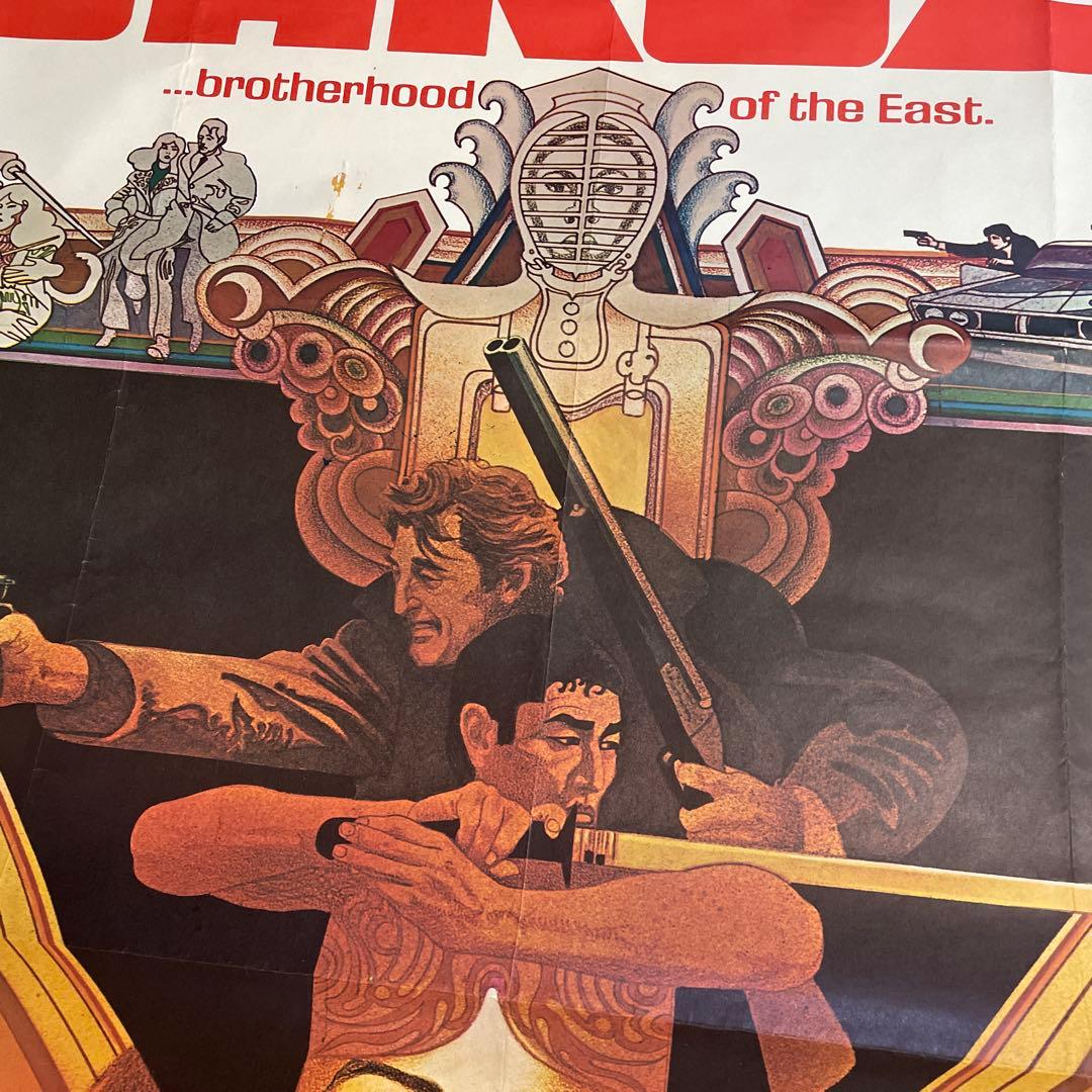 高倉健さんYAKUZA: 映画ポスター超特大