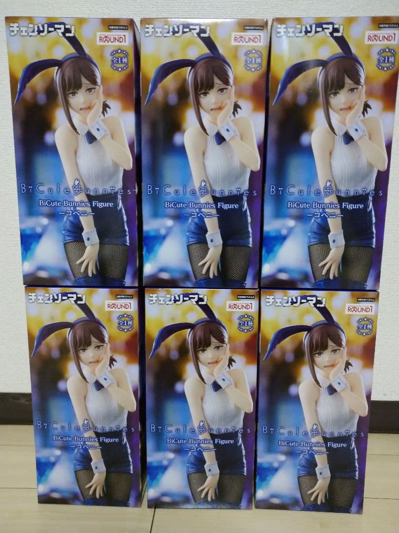 コベニ BiCute Bunnies Figures 6個 ラウンドワン限定