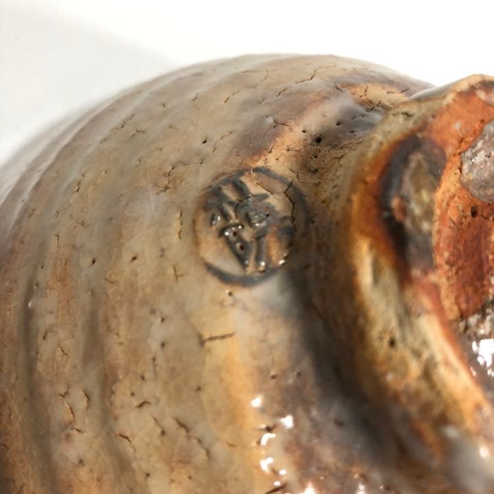 抹茶碗　萩焼 井戸茶碗　前大徳紹尚書付 林紅陽 共箱 茶道具　R0406お10