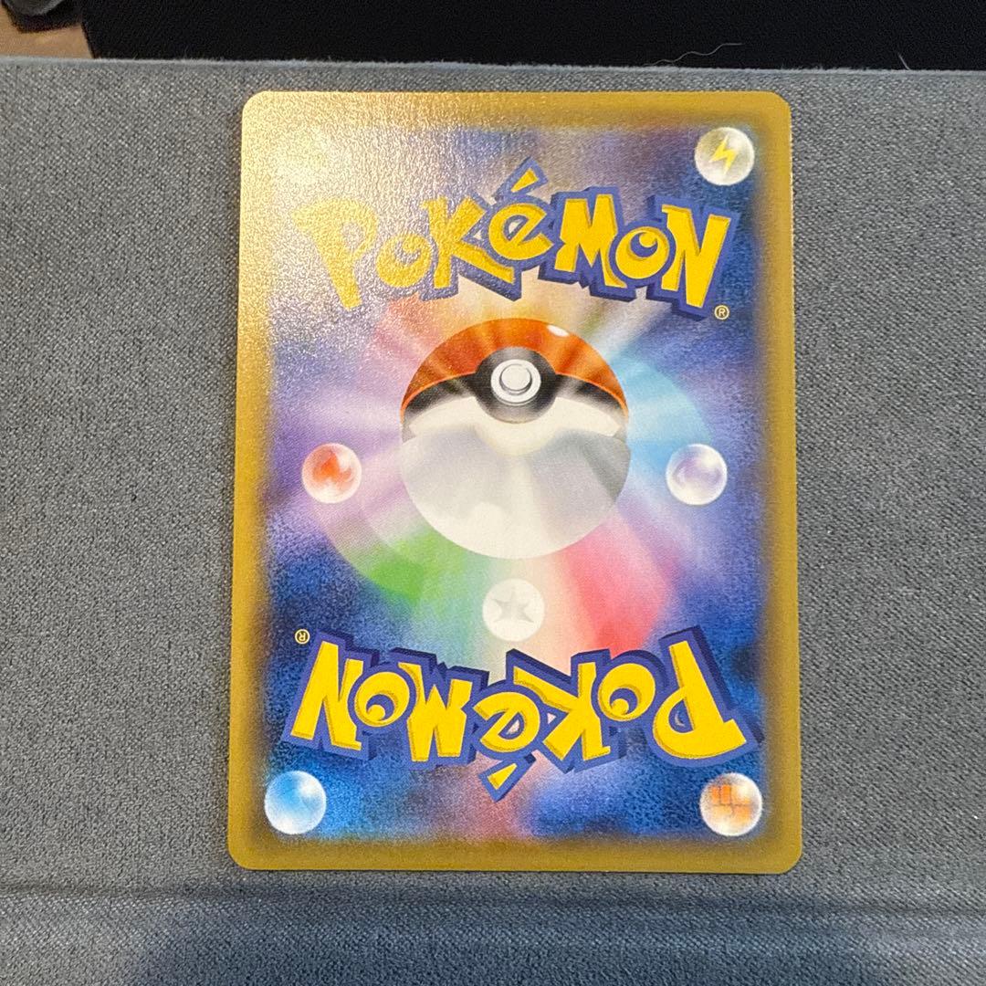 レックウザV SR S7R 蒼空ストリーム 076/067