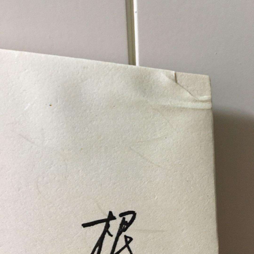 平木理化さんの絵馬