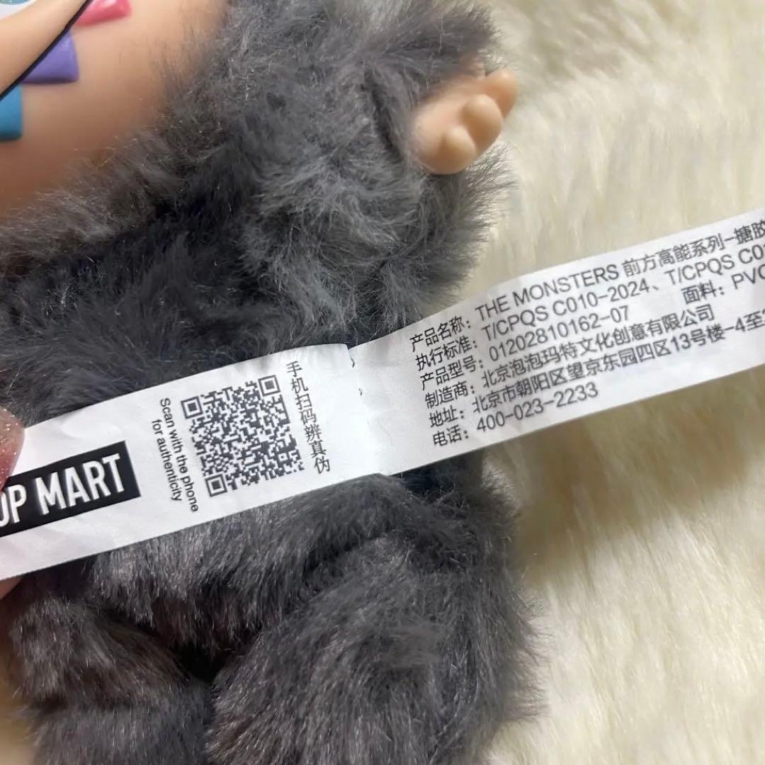 POP MART Big into energy ラブブ シークレット