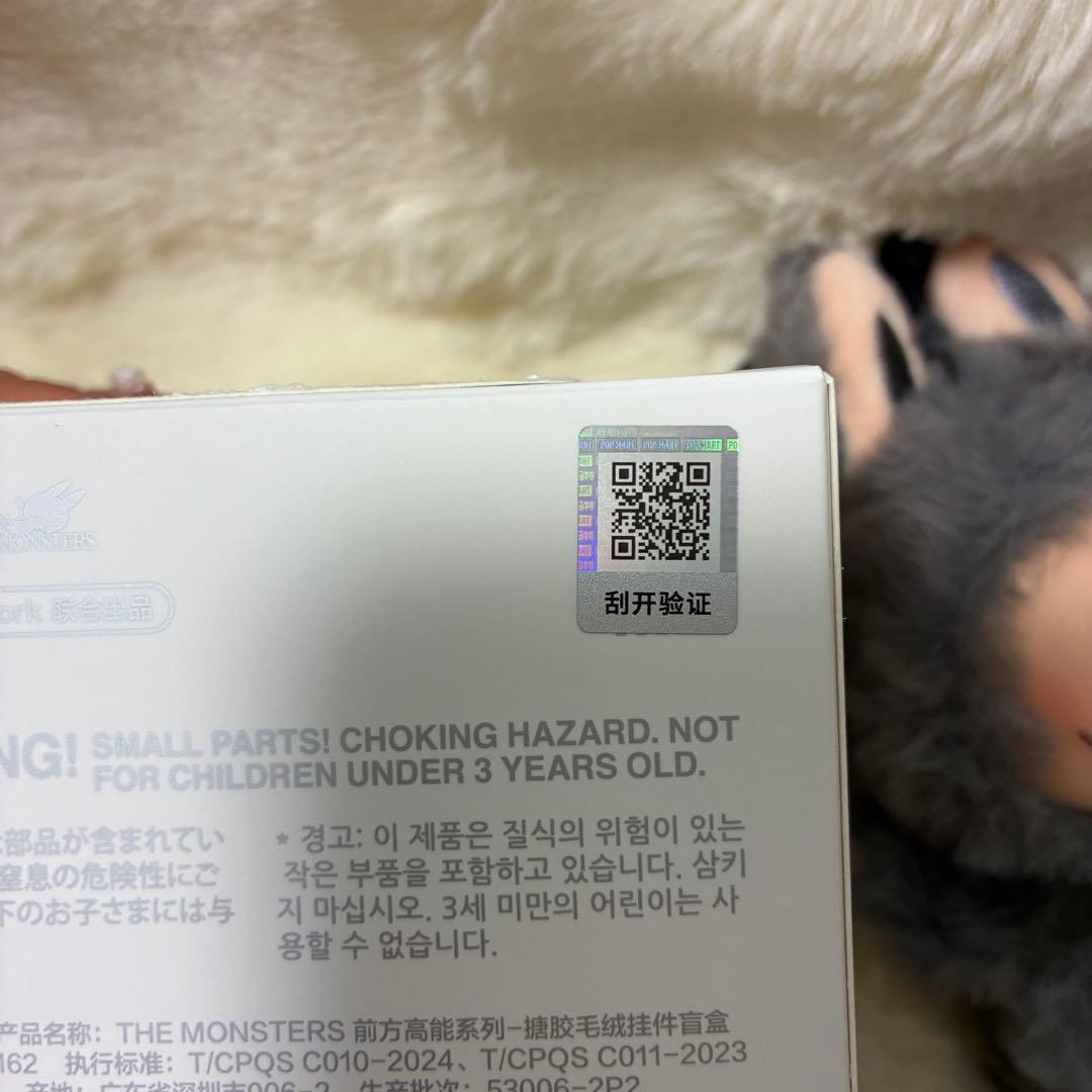 POP MART Big into energy ラブブ シークレット