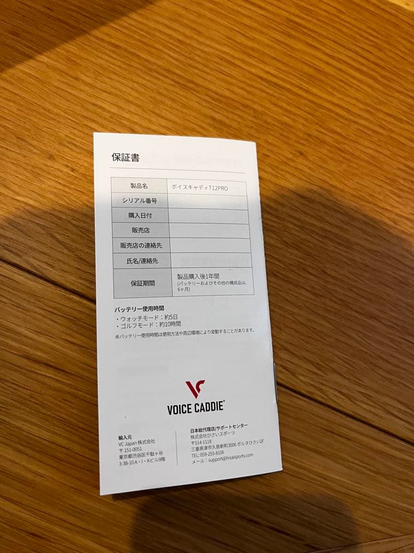 【新品】ボイスキャディ T12 PRO GPS ゴルフ