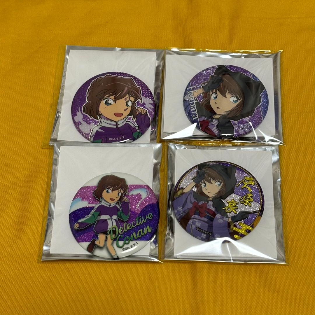コナン　グリッター　限定　希少　レア　缶バッジ　灰原哀　4点