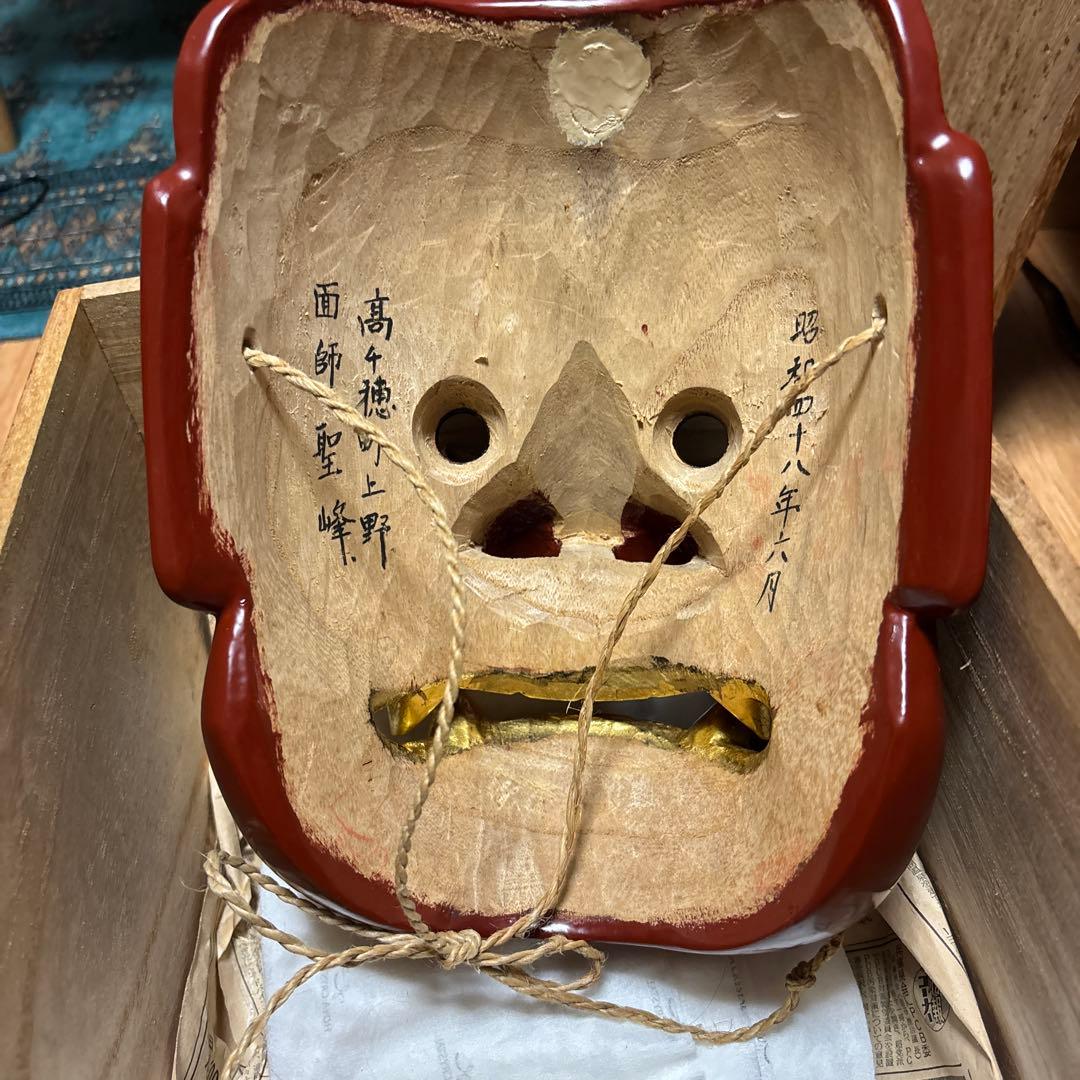 メルカ・リー　神楽　面