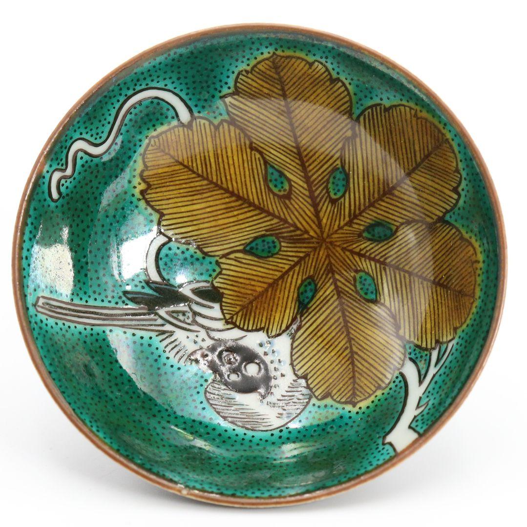 初代 徳田八十吉作 絵変酒盃 二客 酒器　UB264　BC23