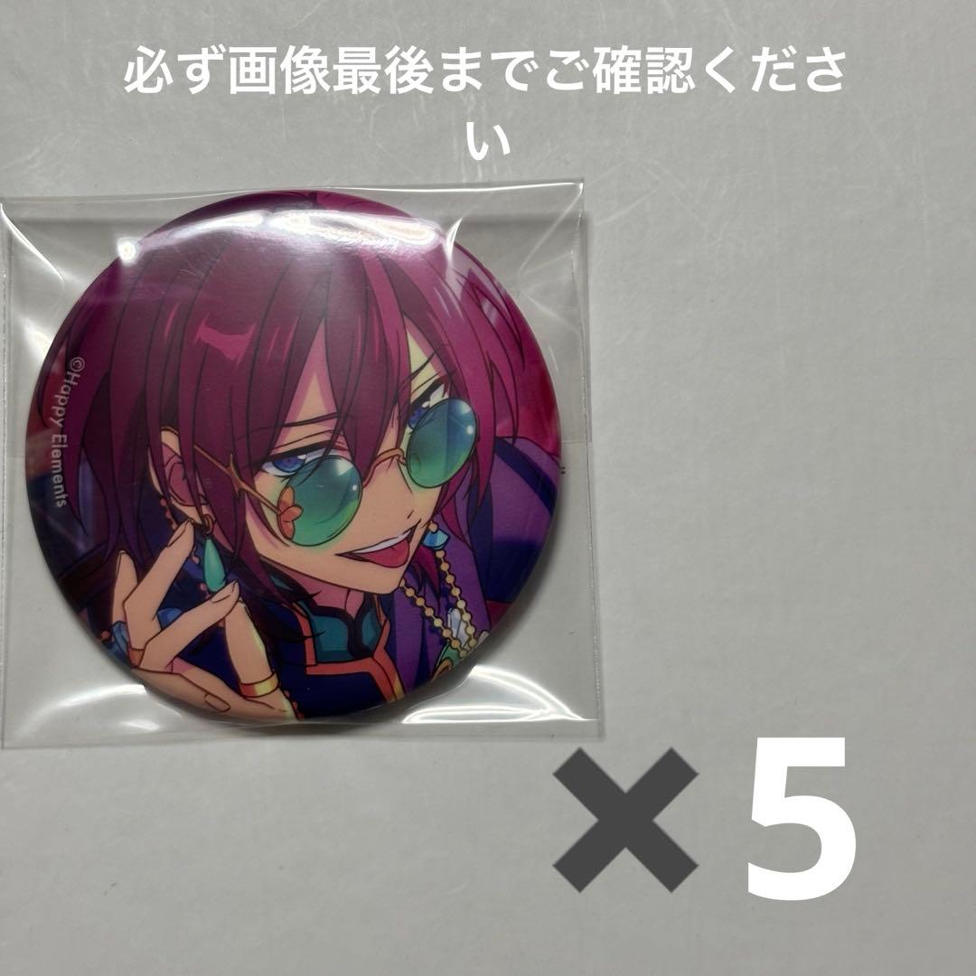 あんスタ　茨　コレクション缶バッジ