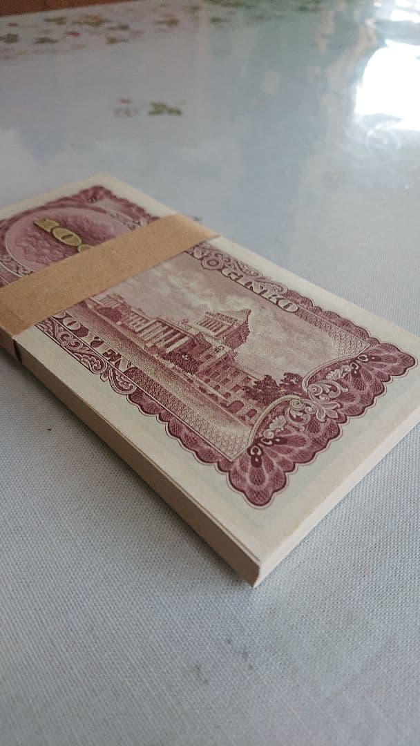 R*I様 【板垣退助　旧百円紙幣】 100円札 旧貨幣 未使用 連番 帯封あり