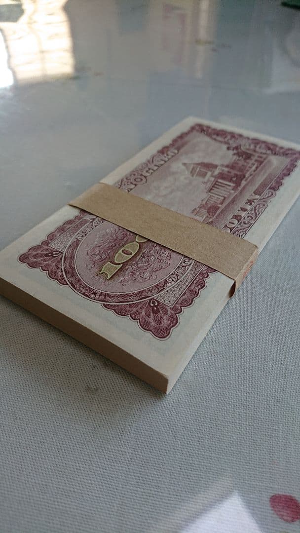 R*I様 【板垣退助　旧百円紙幣】 100円札 旧貨幣 未使用 連番 帯封あり