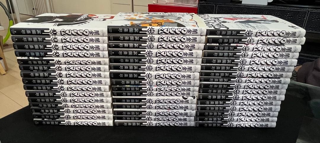 闇金ウシジマくん全46巻セット