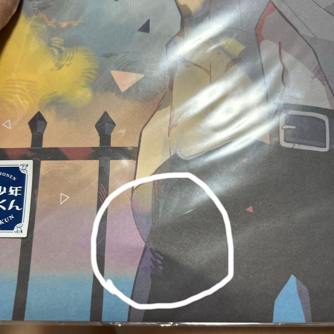 地縛少年花子くん　原画シート　柚木　普　あまね　花子くん　ミュージアム　ポスター