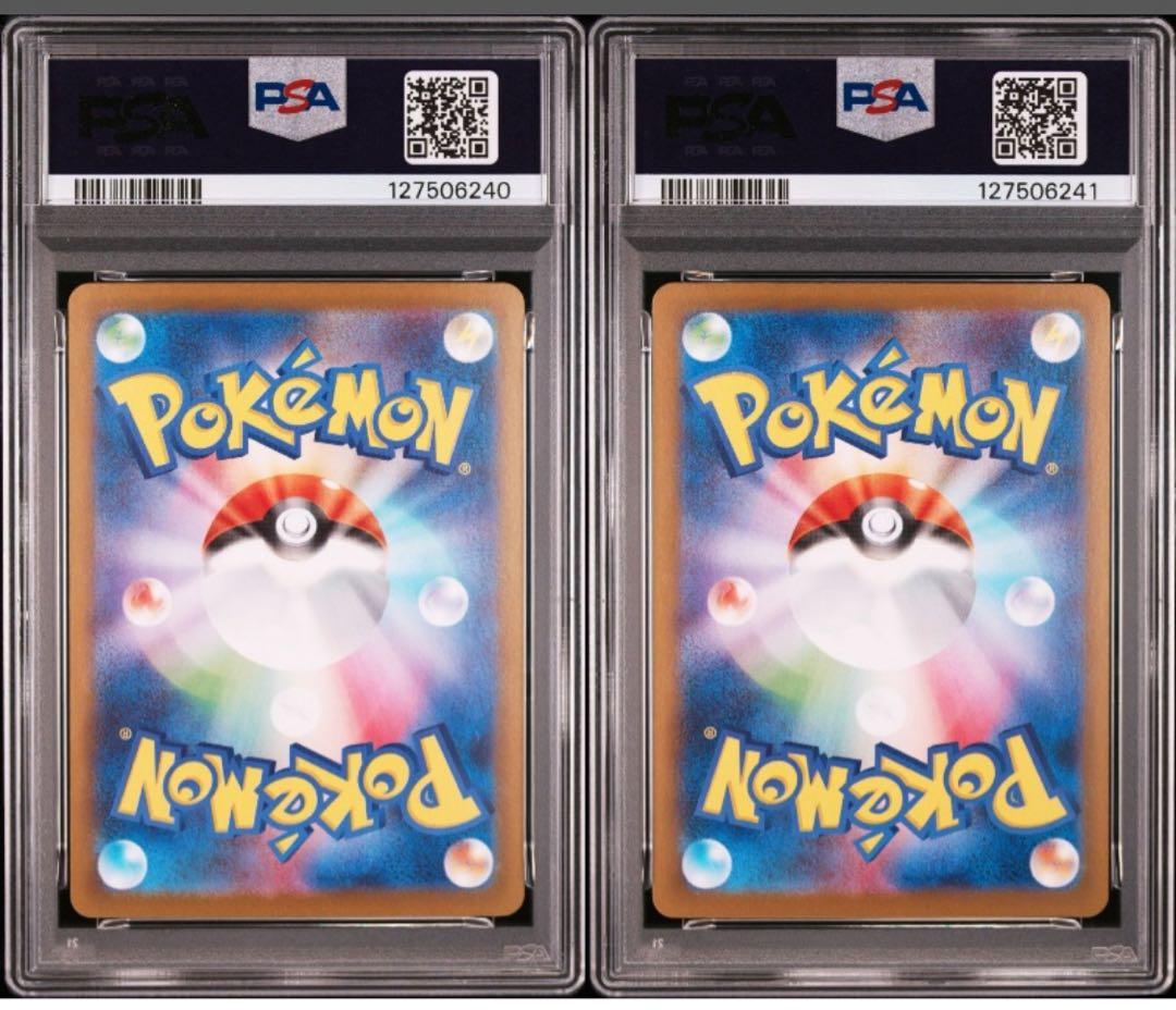 【PSA10・連番】レシラムex ゼクロムex SAR セット　SV11W B