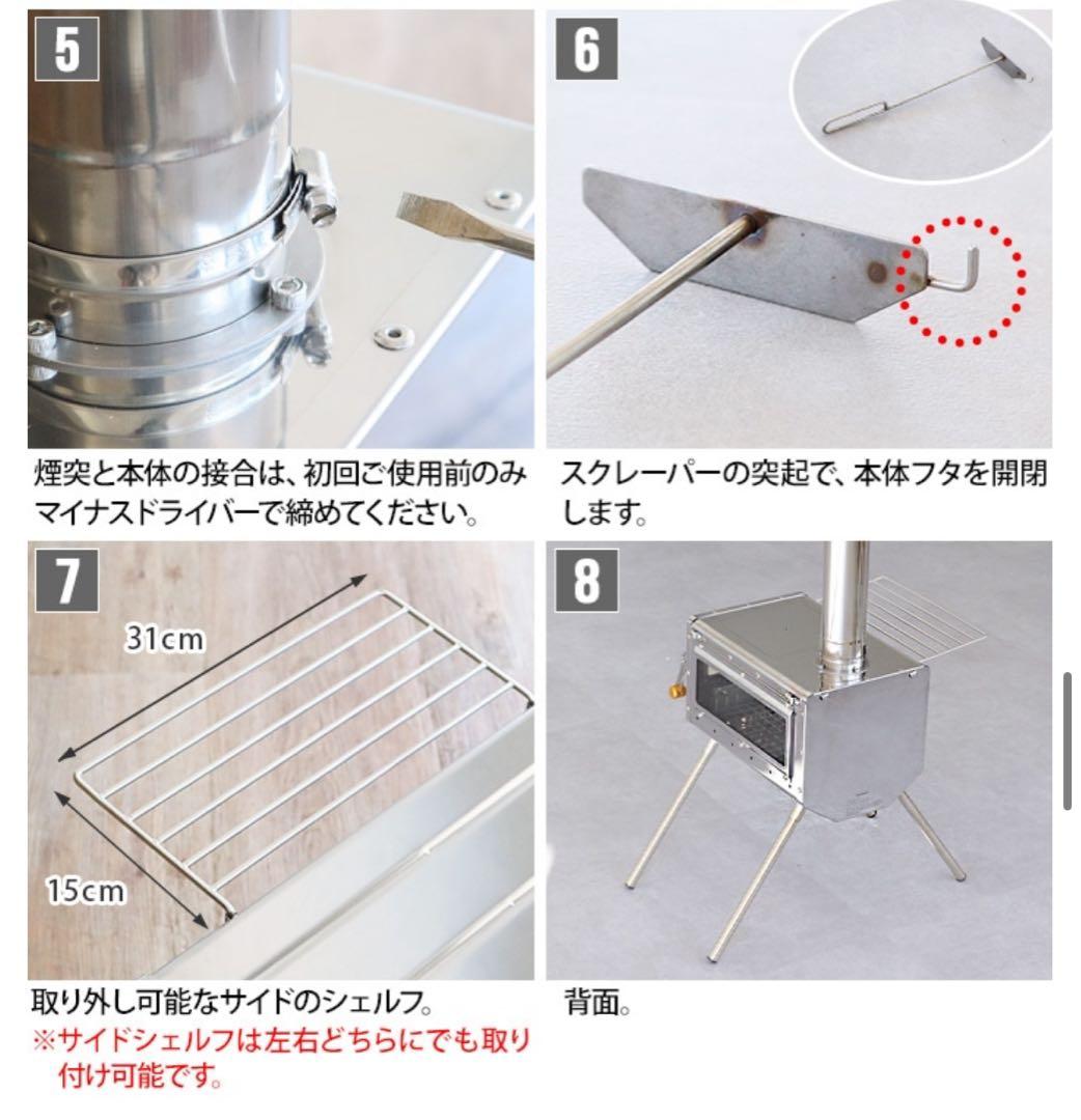 新品 WORK TUFF STOVE 380 BBQ薪ストーブ 暖炉 調理 煙突