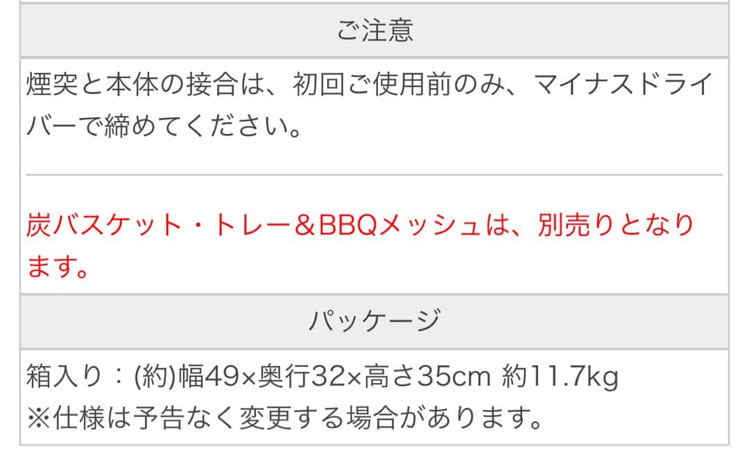 新品 WORK TUFF STOVE 380 BBQ薪ストーブ 暖炉 調理 煙突