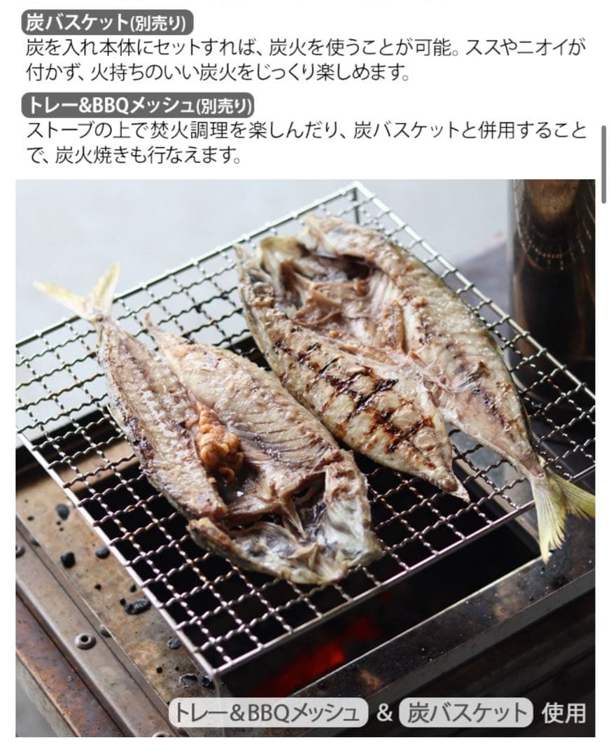 新品 WORK TUFF STOVE 380 BBQ薪ストーブ 暖炉 調理 煙突