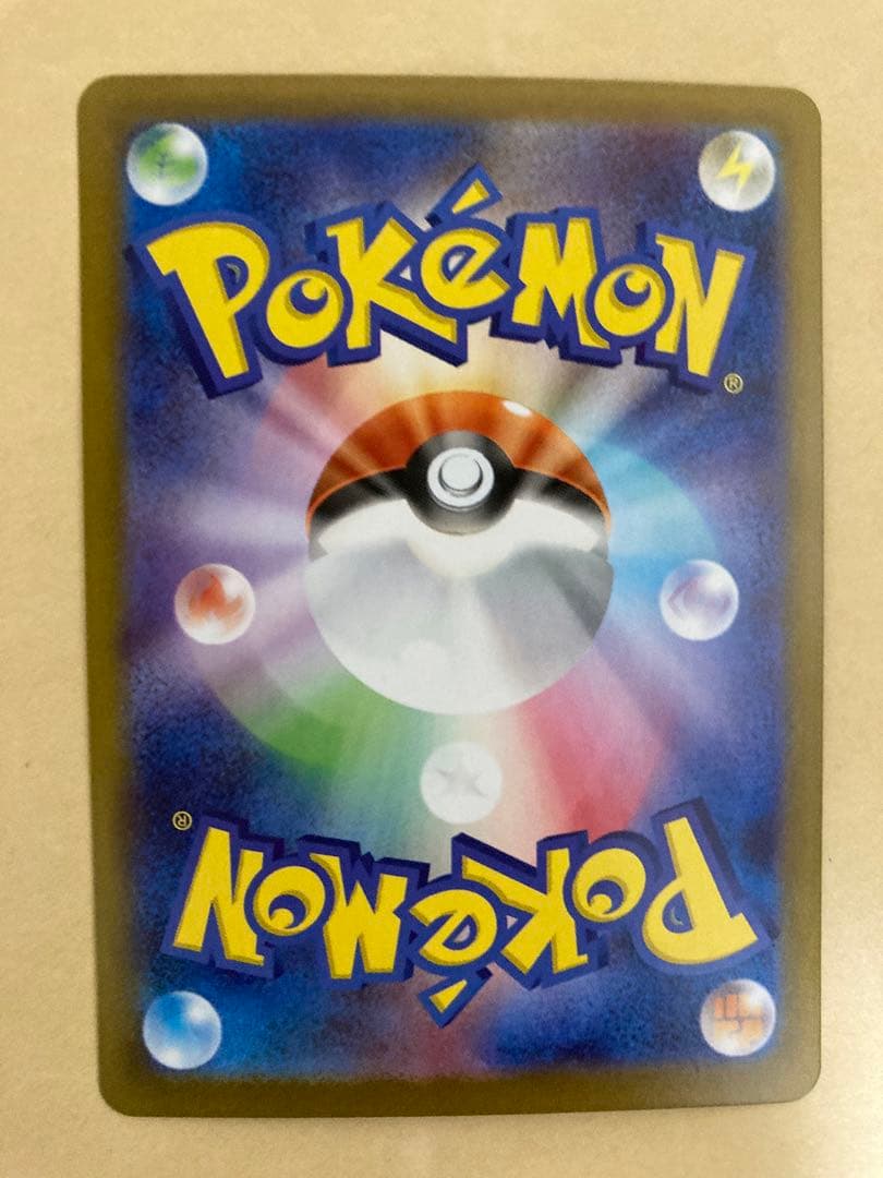 メガサーナイトex sar メガシンフォニア　087/063