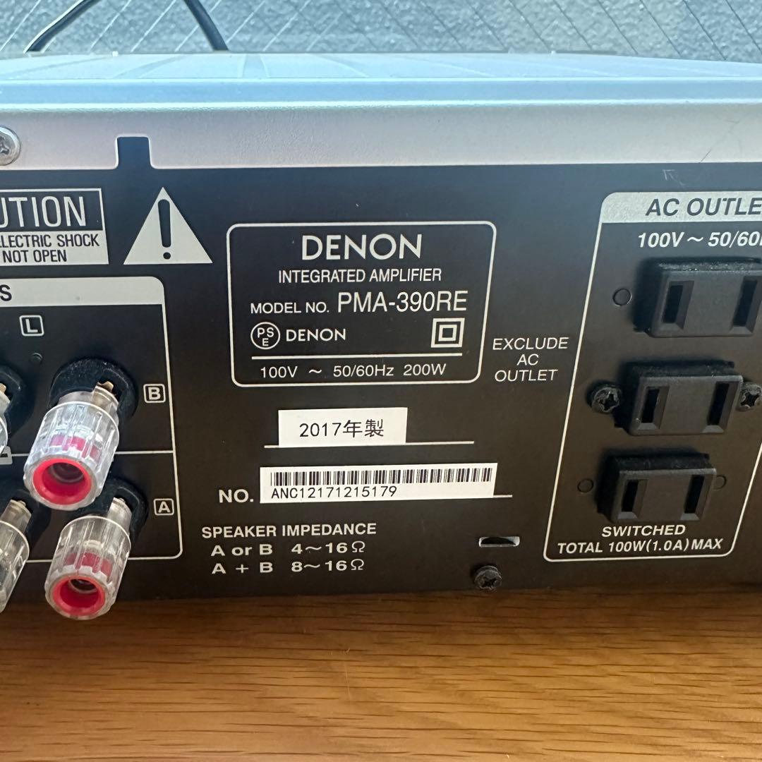 動作確認済 ガリなし DENON PMA-390REプリメインアンプ