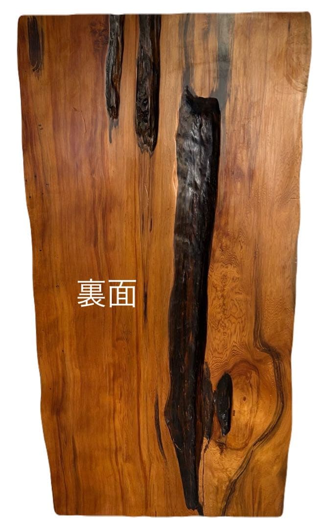 一枚板　木目　座卓　ローテーブル　座敷机