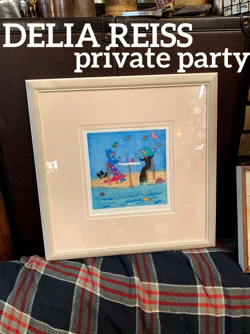 デリア　レイス　「プライベートパーティー」