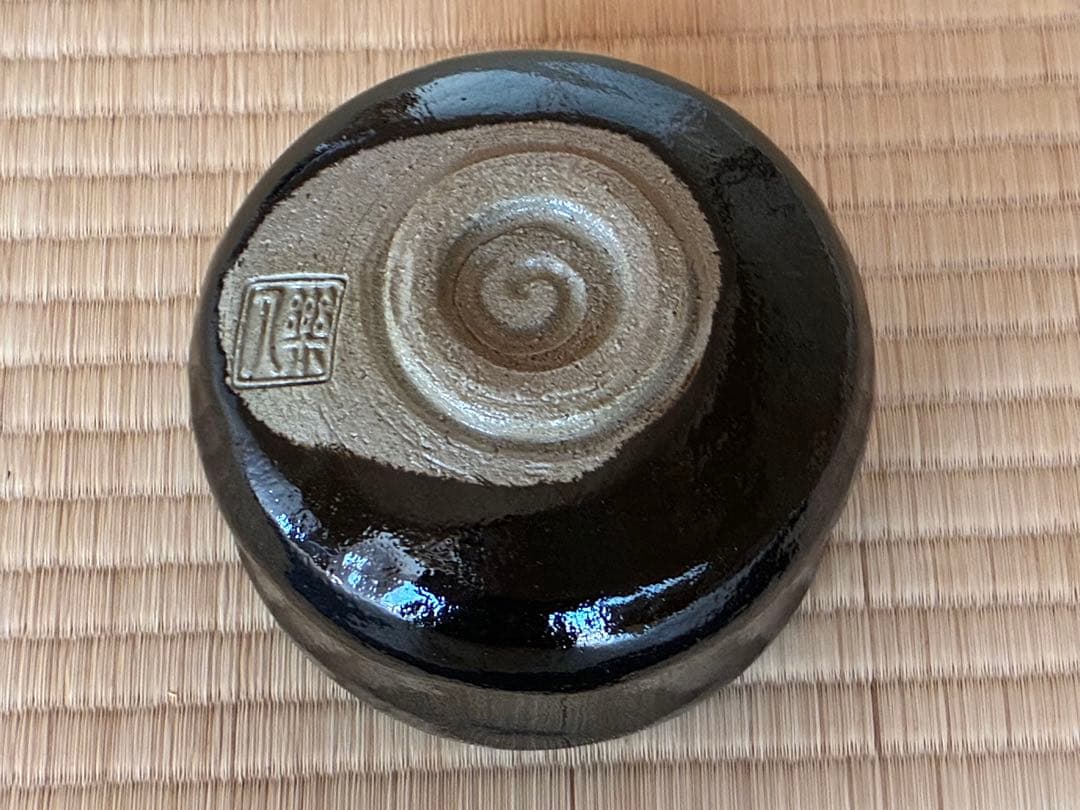 茶道具　『黒楽茶碗』　角印「楽入」