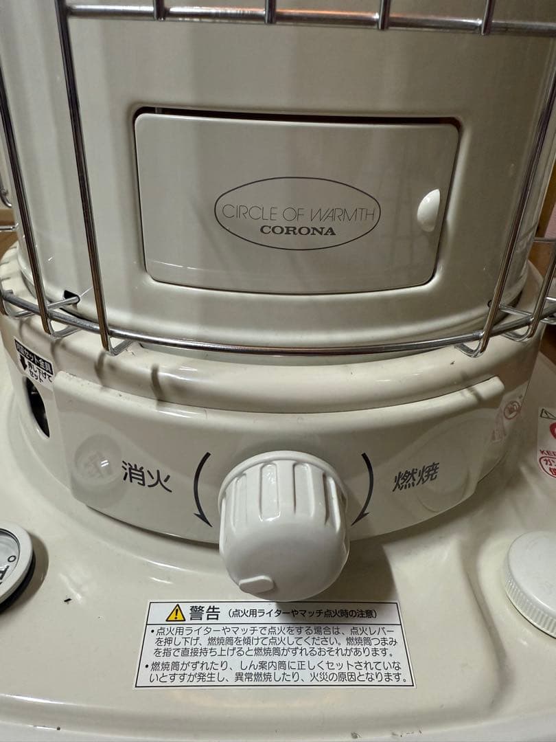コロナ ストーブ SL-6622(W) ホワイト