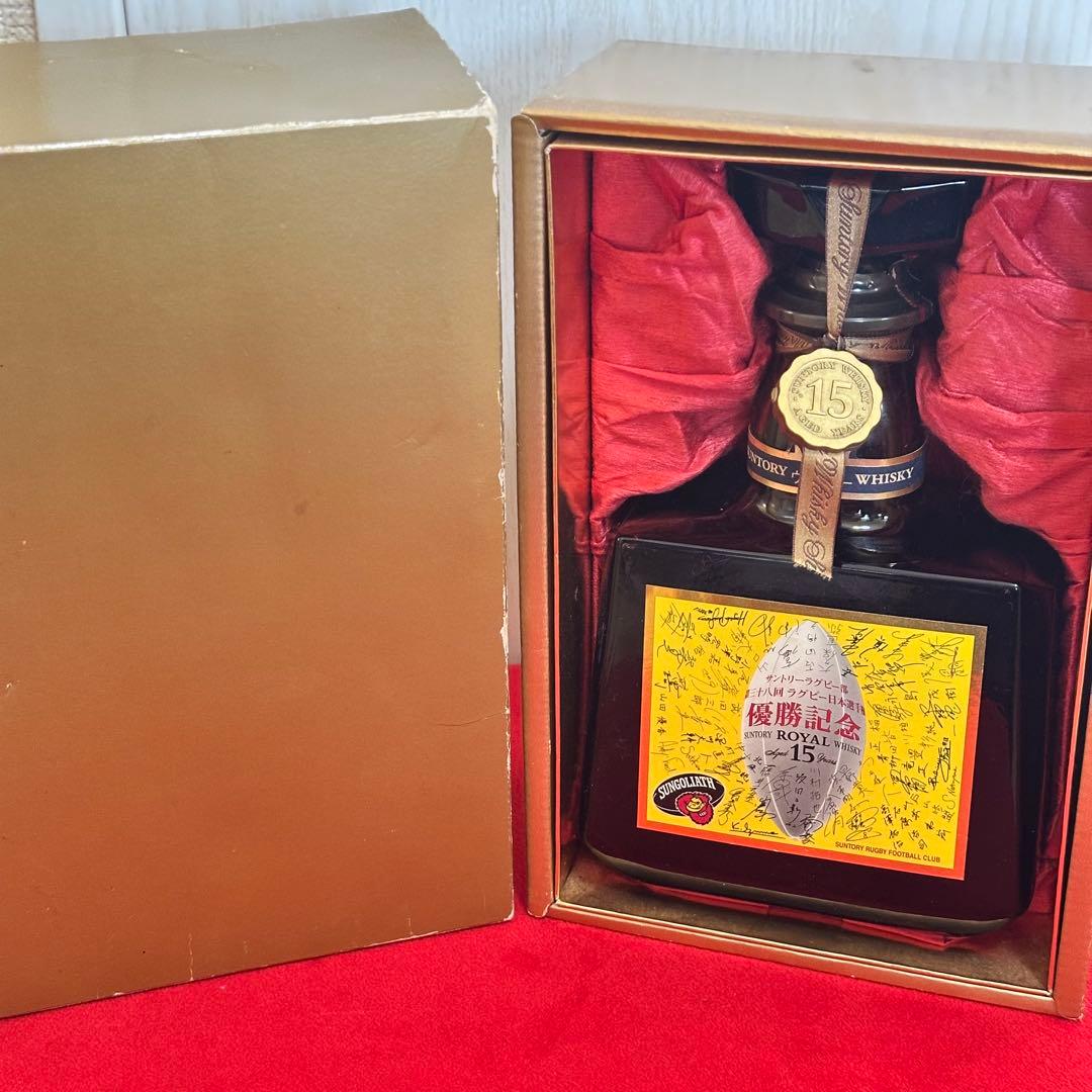 非売品！サントリー　ウィスキー　ローヤル15 ラグビー　サンゴリアス