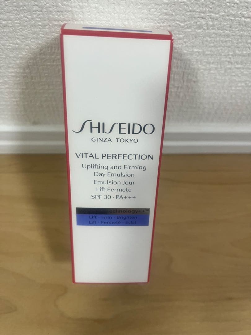 資生堂バイタルパーフェクション　乳液 75ml 新品未開封