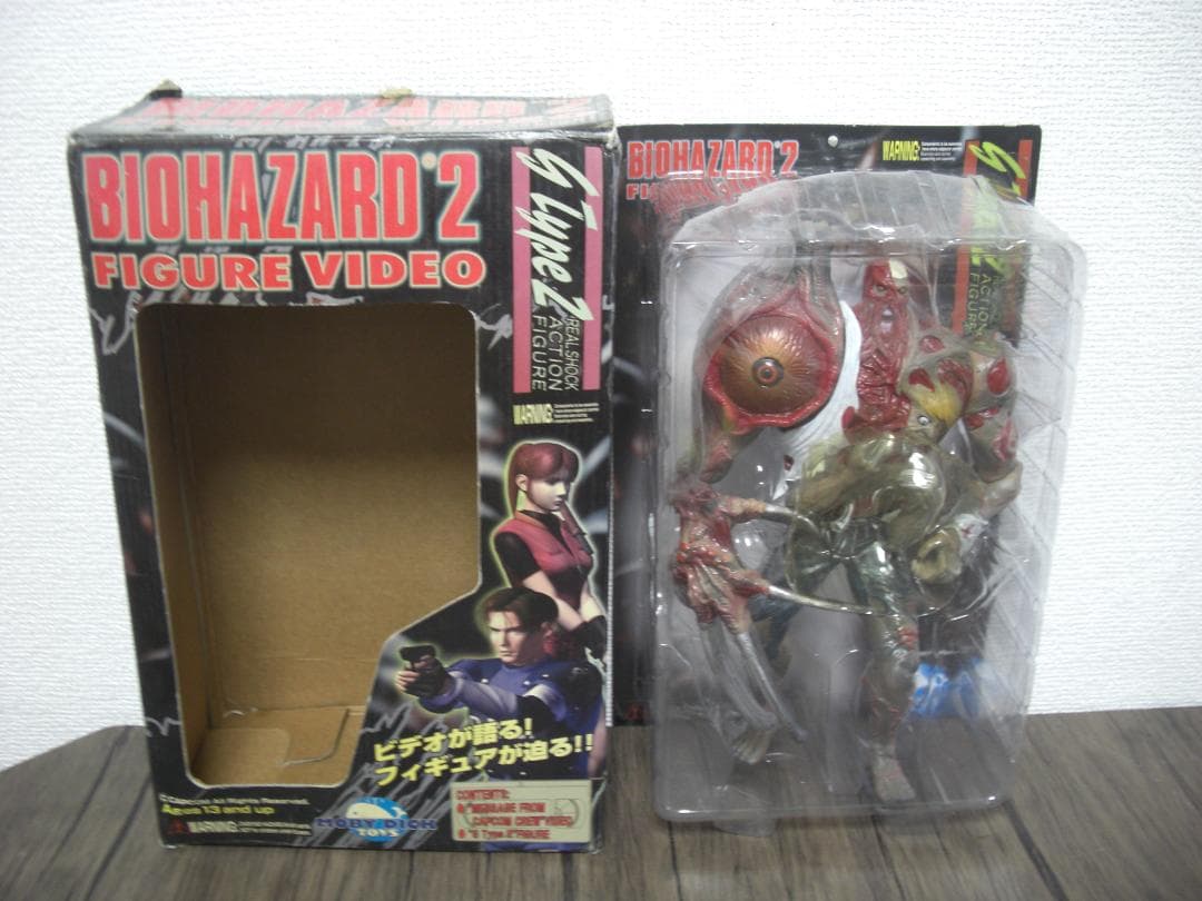 ◆バイオハザード2　G第2形態　HOBY DICK TOYS　1998年未開封品
