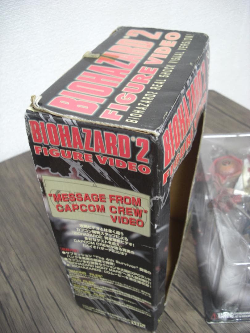 ◆バイオハザード2　G第2形態　HOBY DICK TOYS　1998年未開封品