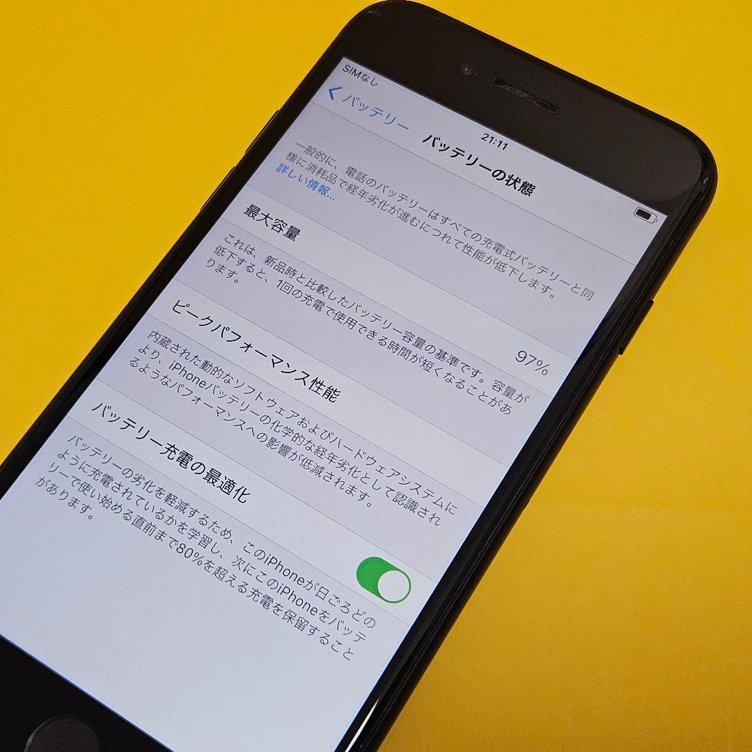 iPhone SE_2 64GB バテリ97%｜24時間以内発送!#433