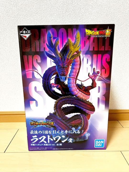 一番くじ ドラゴンボール フィギュア ラストワン賞 神龍