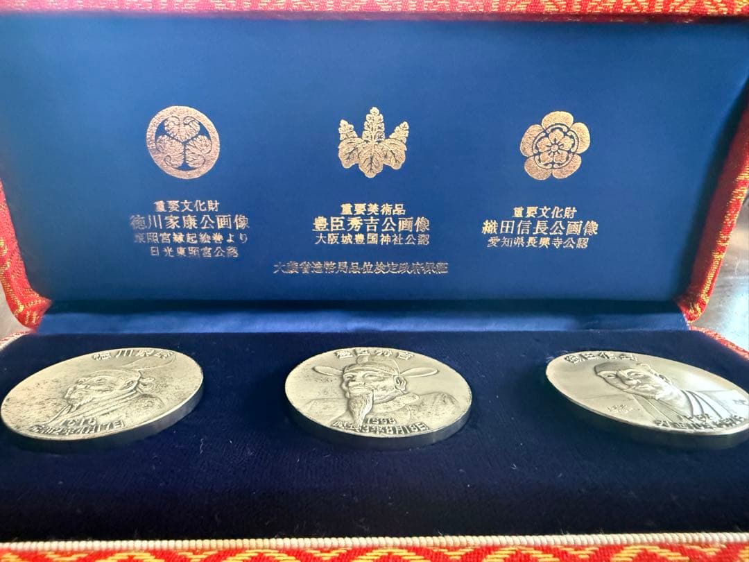 純銀　御家宝公認メダル 武将英傑三雄セット