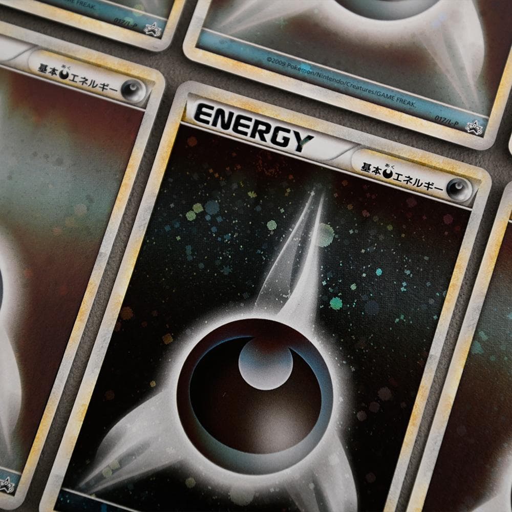 【美品】基本悪エネルギー(LEGENDキラ) 017/L-P【8枚】