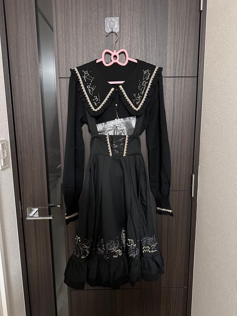 【新品】Fortune Horoscopeブラウス スカート セット