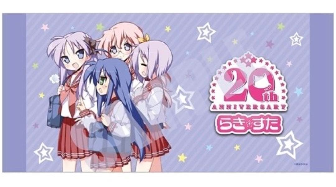 らき☆すた SOS☆感謝祭　ビッグタオル　らき☆すた