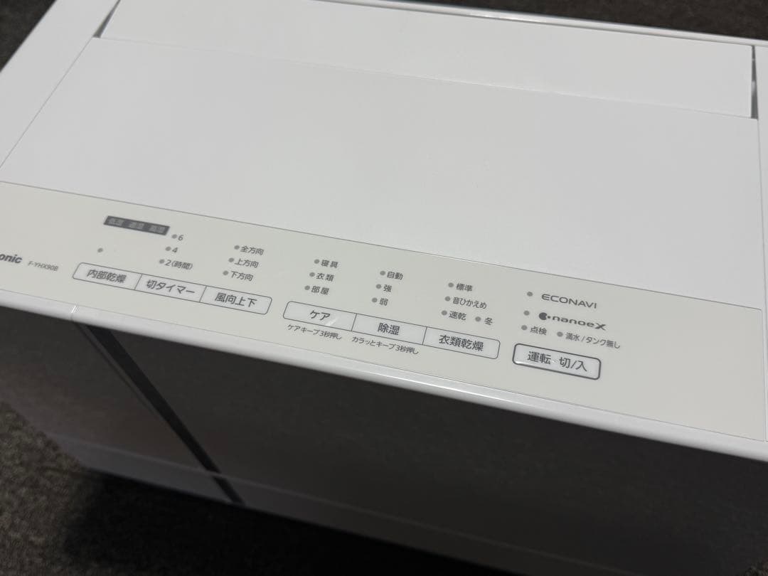 【ほぼ未使用】 2025年製 パナソニック F-YHX90B 衣類乾燥機